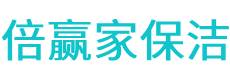 上蔡县保洁公司